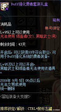 DNF发布网60版爆率高私服（60版本DNF发布网今日新开）